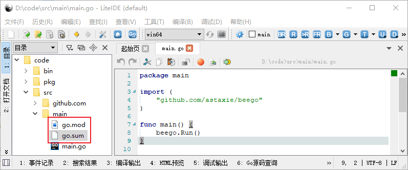 go的依赖仓库_golang_04