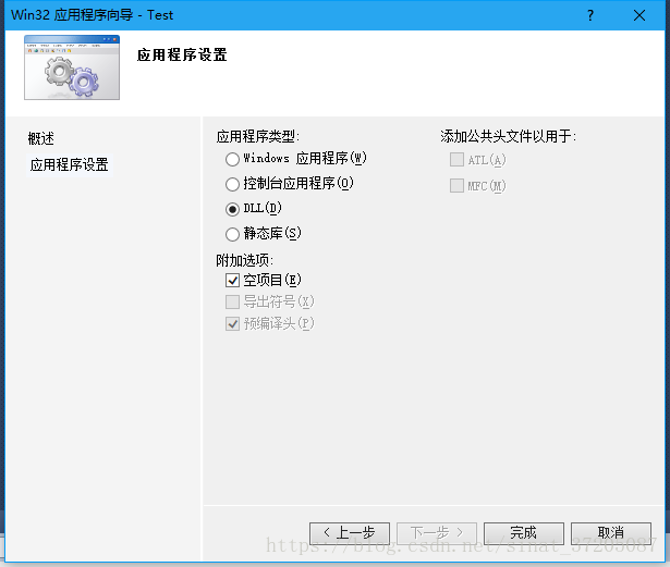 flutter获取Android路劲_JNI数组参数传递_02