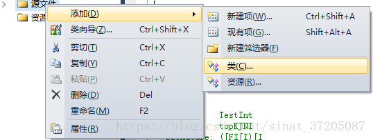 flutter获取Android路劲_JNI(C语言)_05