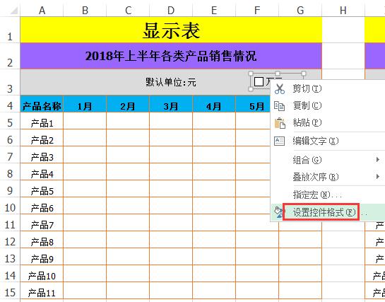 excel表格 转Lua_easyui 动态设置单元格控件_06