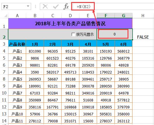 excel表格 转Lua_easyui 动态设置单元格控件_15