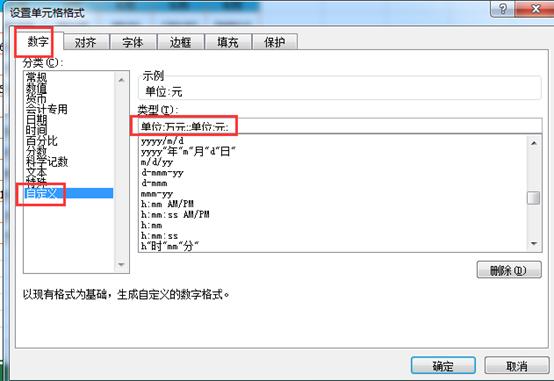 excel表格 转Lua_easyui 动态设置单元格控件_16