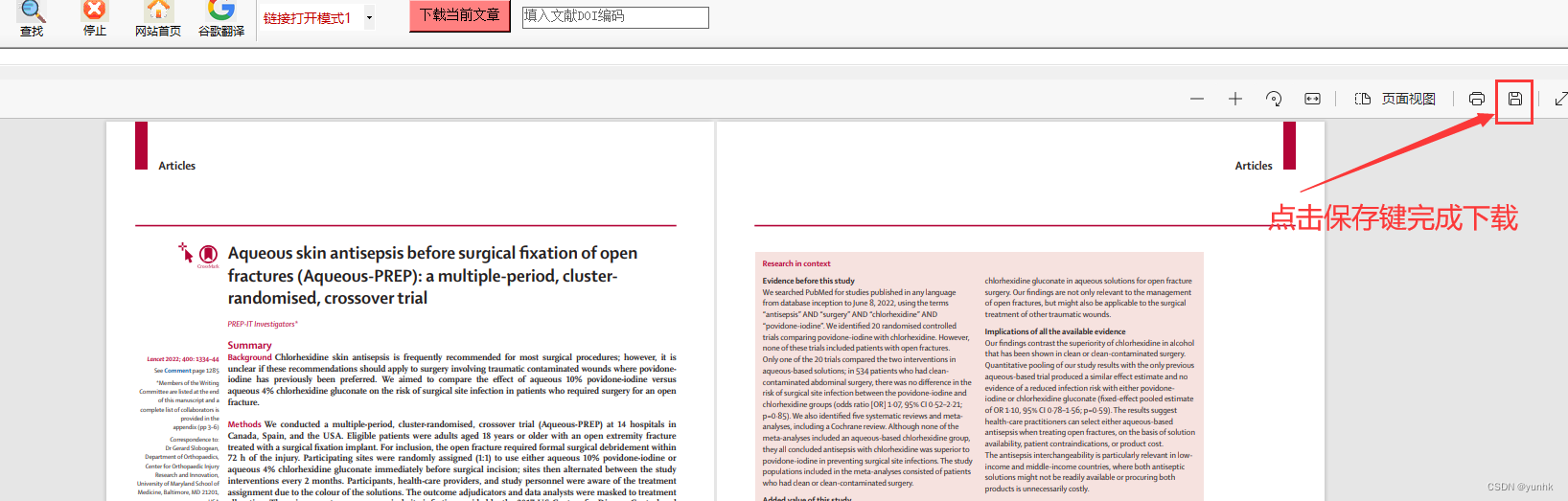 Advances in Neural Information Processing Systems怎么引用_数据库_08