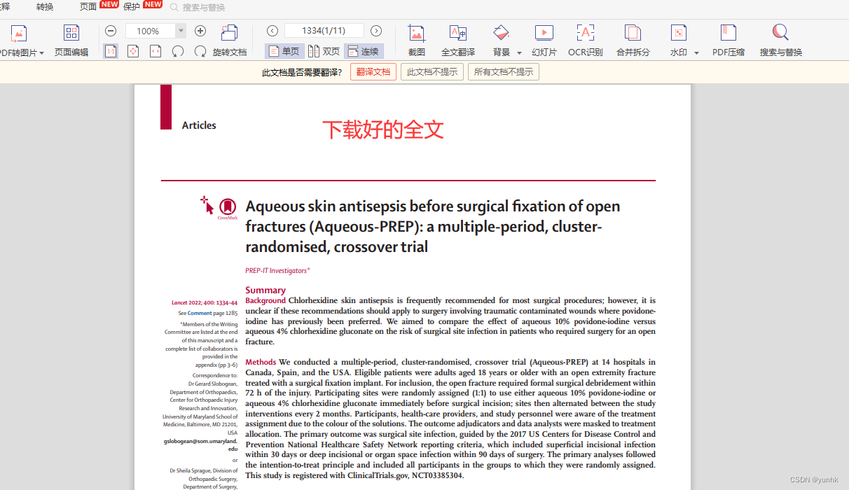 Advances in Neural Information Processing Systems怎么引用_经验分享_09