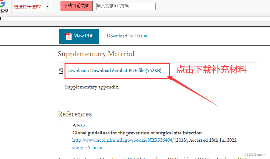 Advances in Neural Information Processing Systems怎么引用_经验分享_11