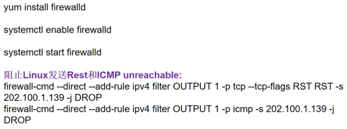 python tcp 接收字符串_网络_10