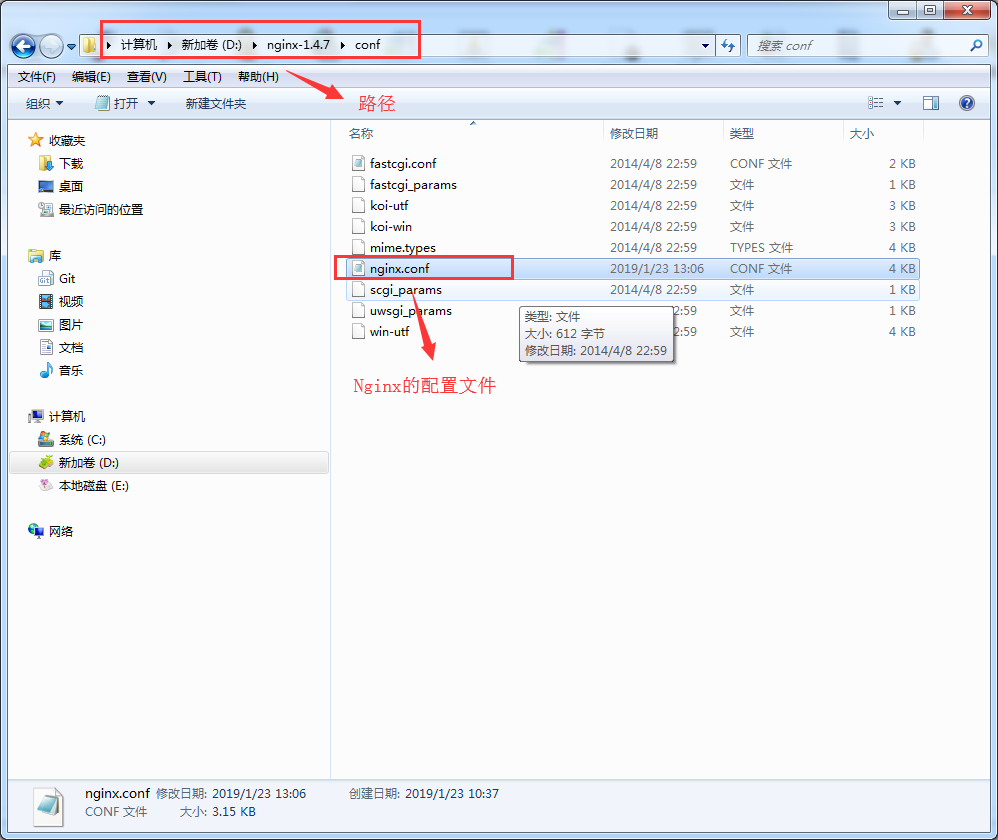 windows nginx 与 iis 443 端口冲突_大数据_04