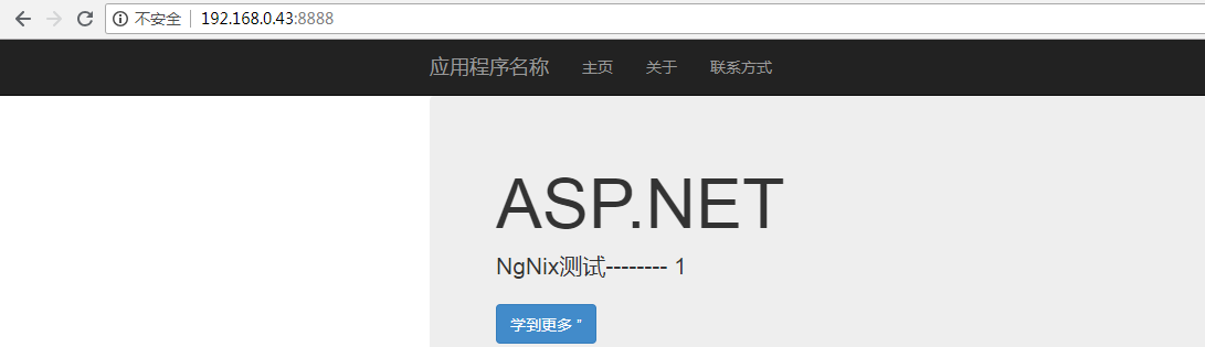 windows nginx 与 iis 443 端口冲突_运维_07