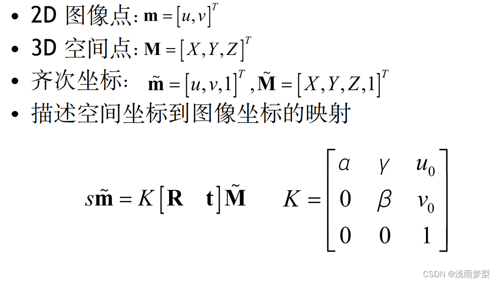 opencv图像畸变 矩阵的系数_opencv图像畸变 矩阵的系数_13