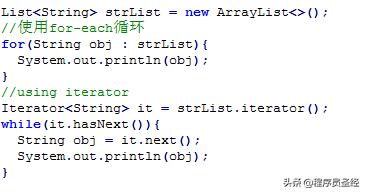 java使用marshaller将对象集合写入并生成xml文件_迭代器_02