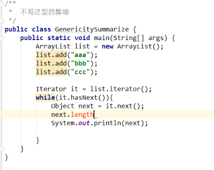 java 集合中对象属性值相加_java