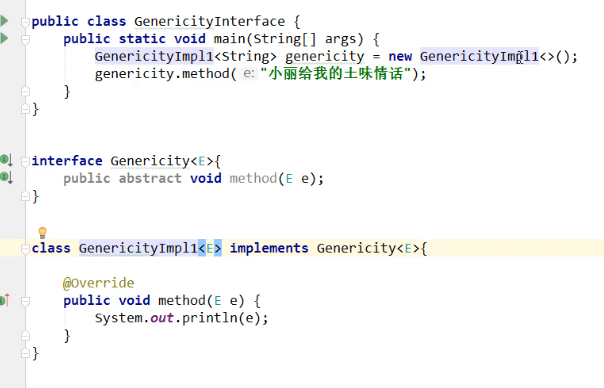 java 集合中对象属性值相加_泛型_05