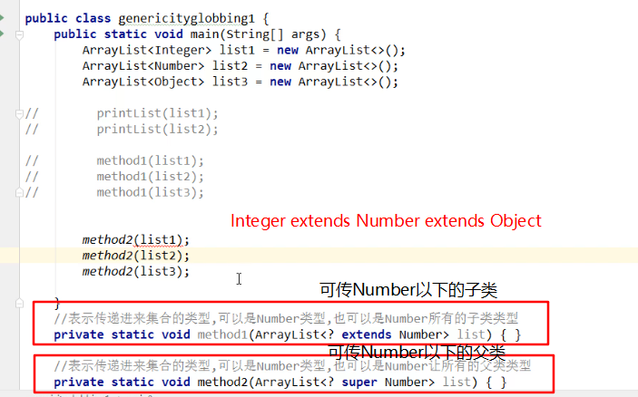 java 集合中对象属性值相加_java 集合中对象属性值相加_07