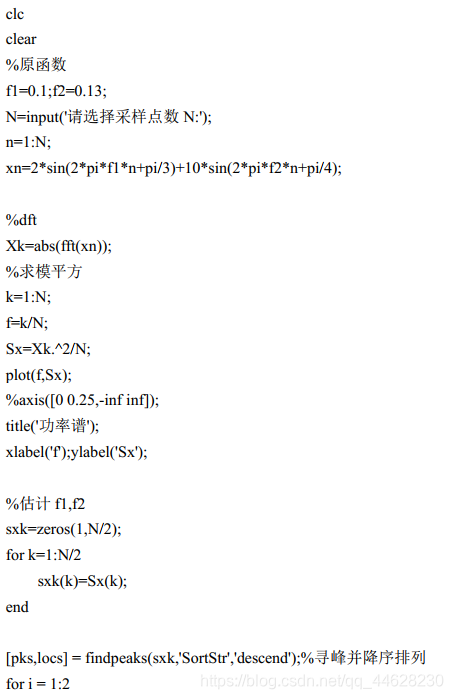 python绘制小波功率谱图_python_05