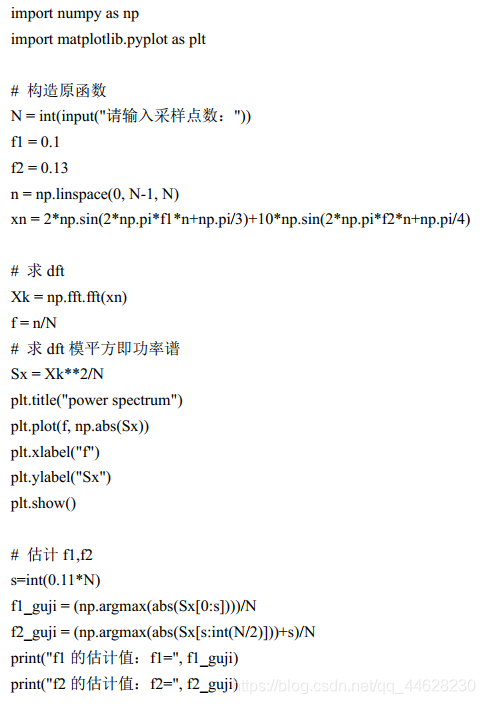 python绘制小波功率谱图_python_08