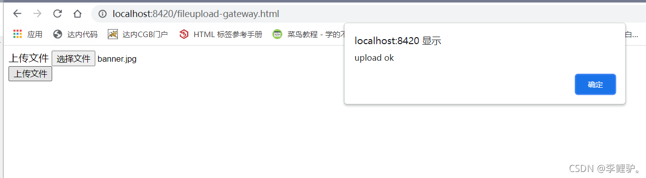 springcloudgateway增加转发服务后需要重启吗_html_16