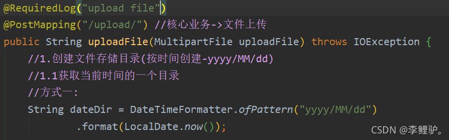 springcloudgateway增加转发服务后需要重启吗_html_24