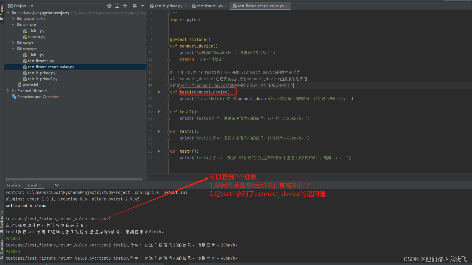 pytest怎么生成自定义报告_固件_05