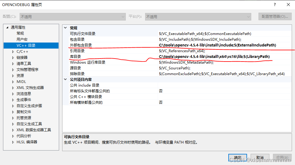 opencv源码编译为opencvsharp_ide_17