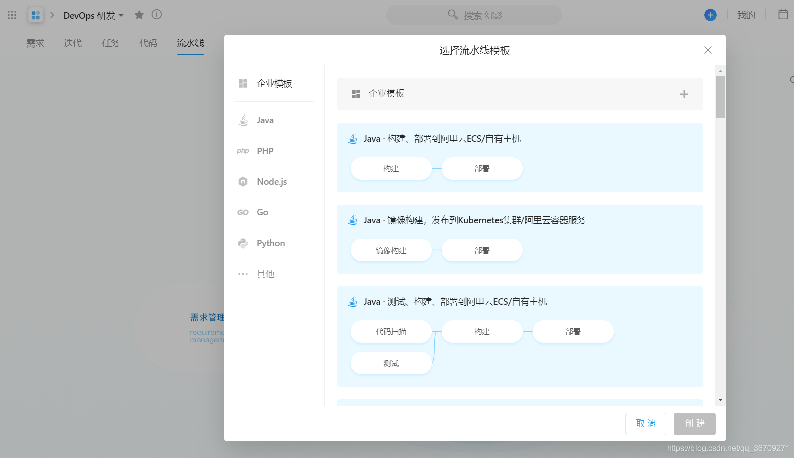 云效 制品仓库中的jar怎么下载_java_09