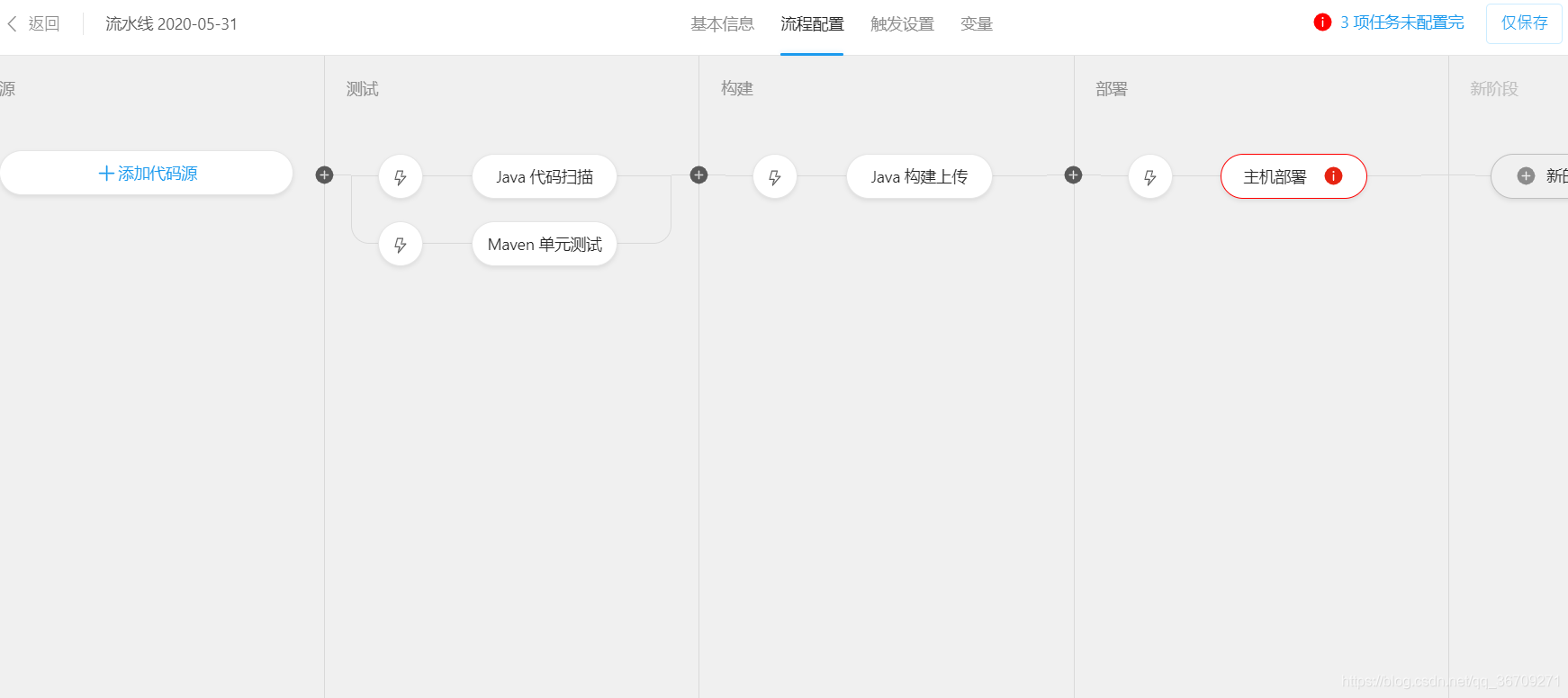 云效 制品仓库中的jar怎么下载_云效 制品仓库中的jar怎么下载_10