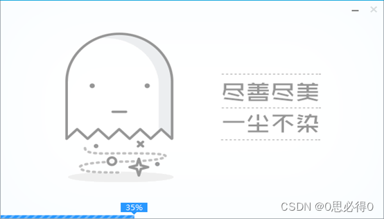 ghost 备份镜像_ghost 备份镜像_04