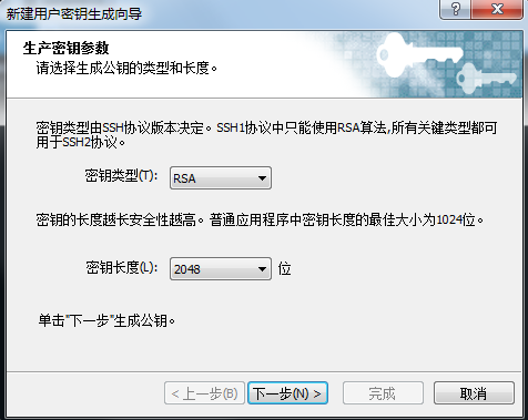 freesshd配置sftp 密码登录_IP