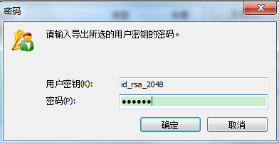 freesshd配置sftp 密码登录_用户名_07