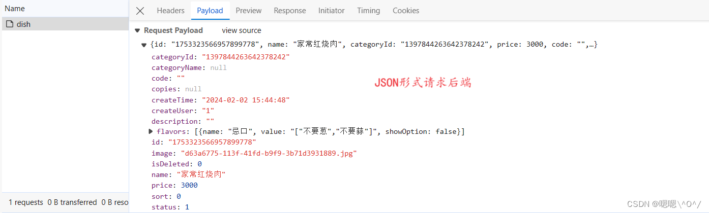 java 开发更改立刻生效_spring boot_03