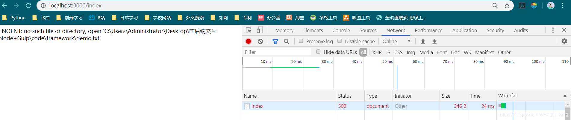 express 后端文件架构_node.js_08