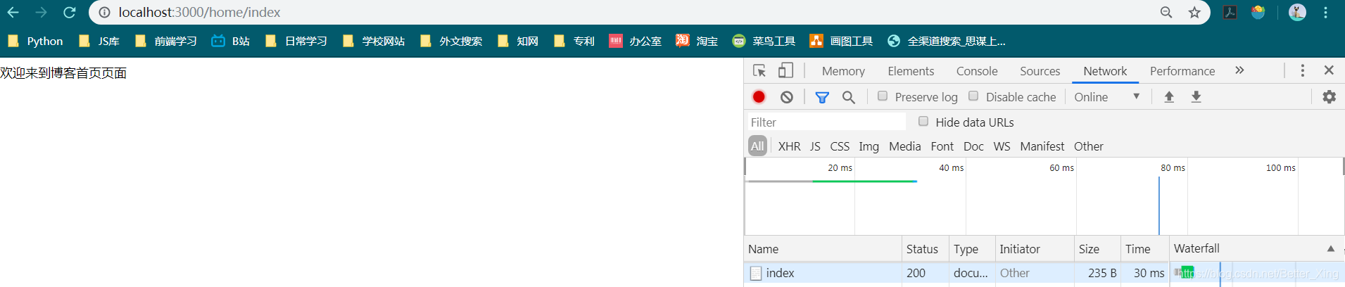 express 后端文件架构_前端_11