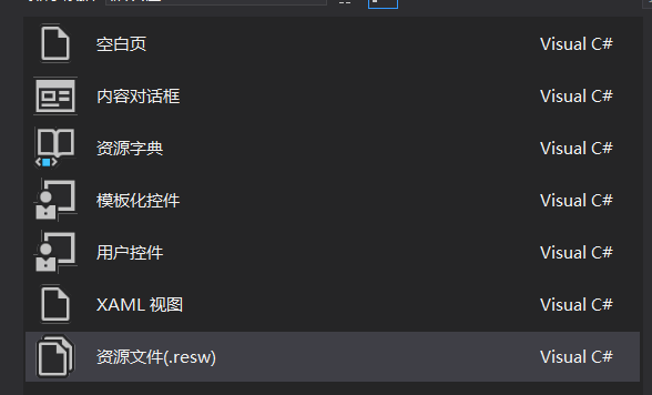 怎么将resource里面的文件转为XWPFDocument_UI