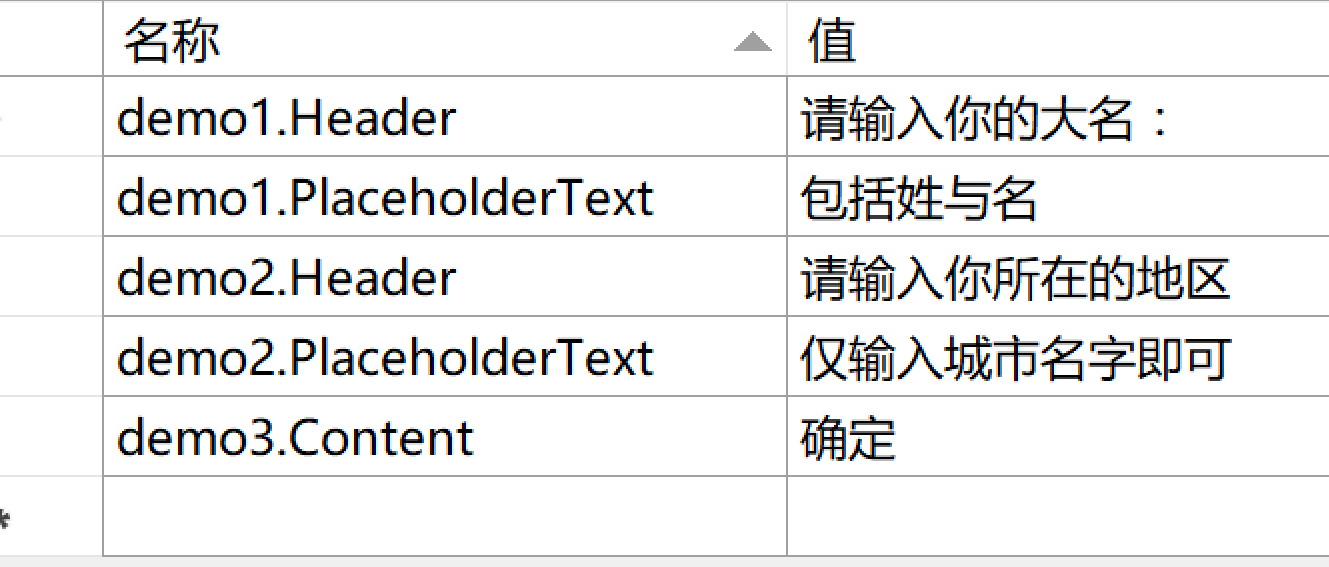 怎么将resource里面的文件转为XWPFDocument_ui_04