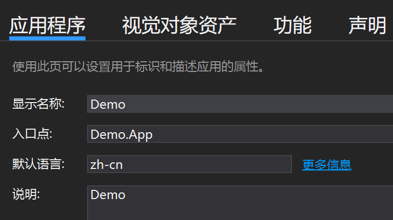 怎么将resource里面的文件转为XWPFDocument_ui_07