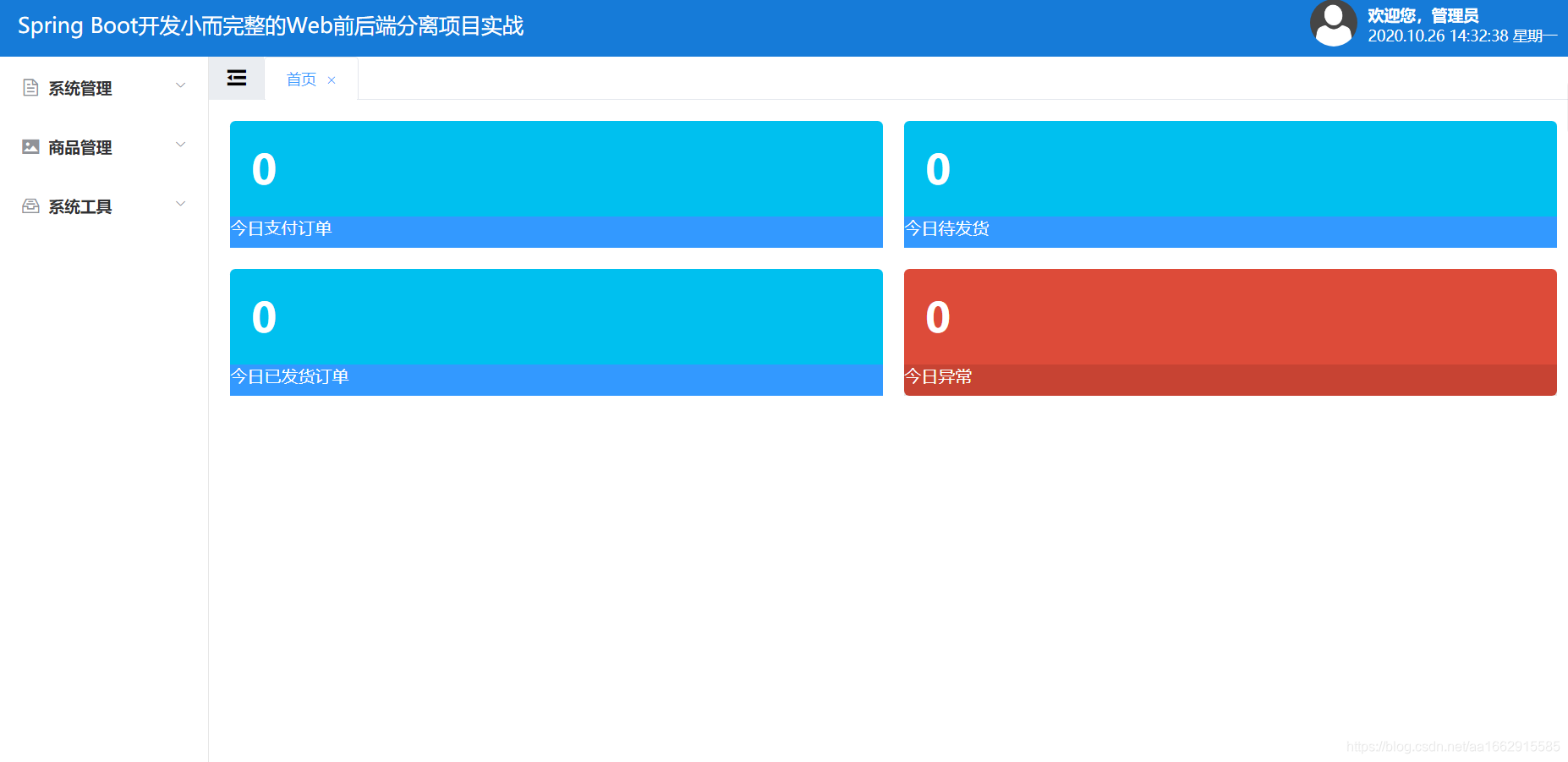 springsecurity jwt 重置过期时间_java_02