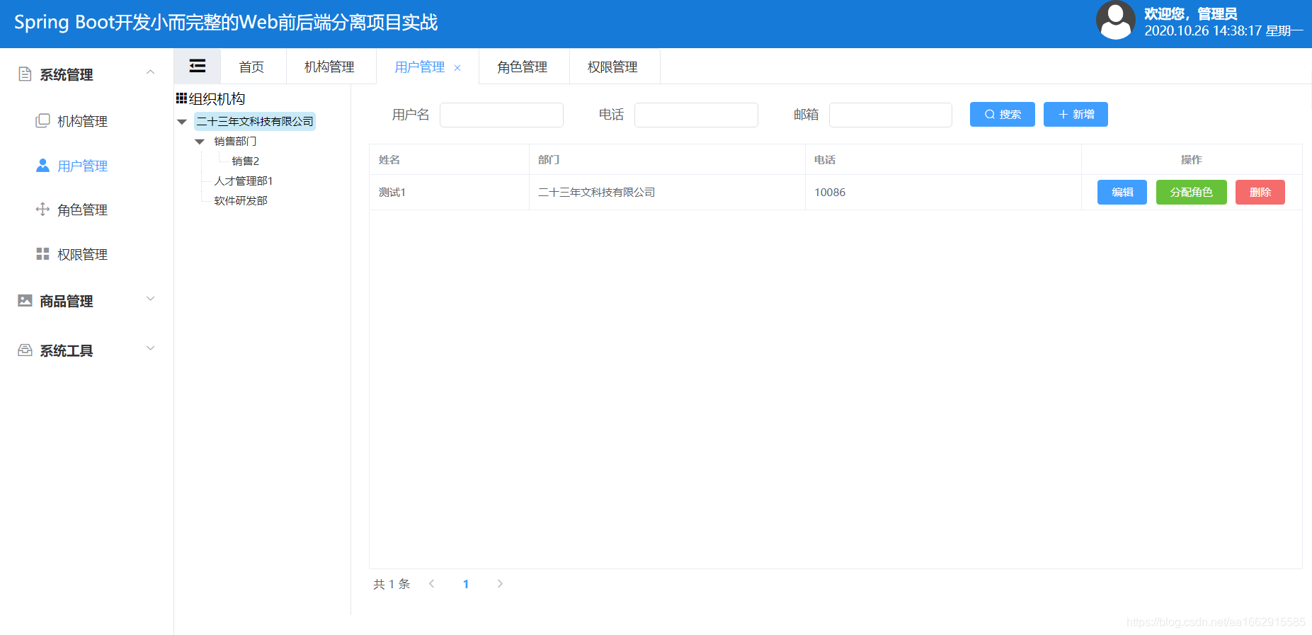 springsecurity jwt 重置过期时间_java_04