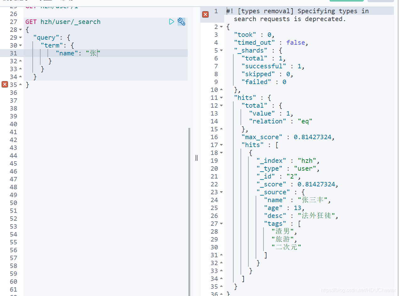 es7 模板_elasticsearch_18