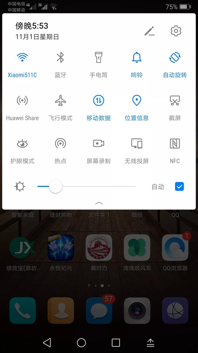 路由扩容overlay失败_无线网络