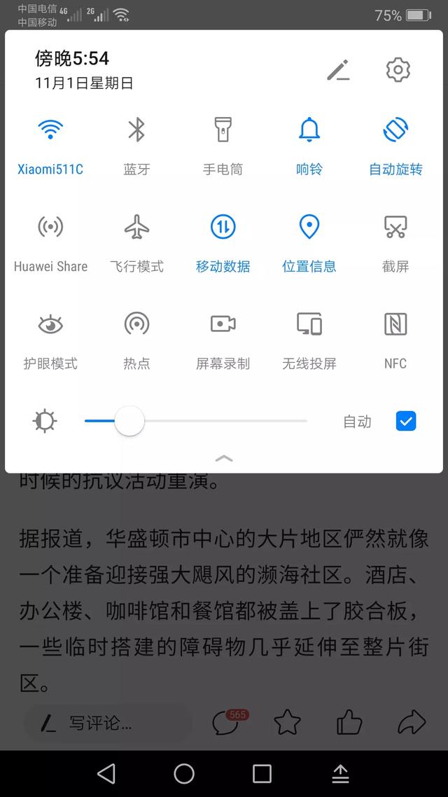 路由扩容overlay失败_网络类型_12