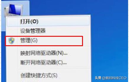 windows默认电脑名可以按照mysql吗_右键_03