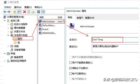 windows默认电脑名可以按照mysql吗_用户名_06