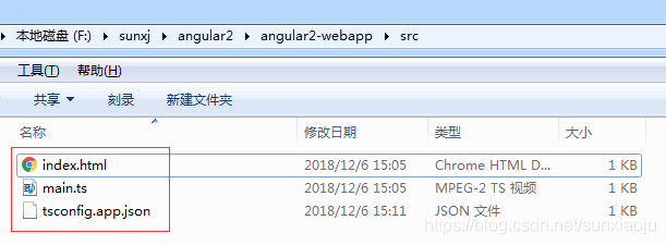 typescript 编译后 pkg 打包_json_08