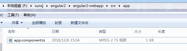 typescript 编译后 pkg 打包_html_19