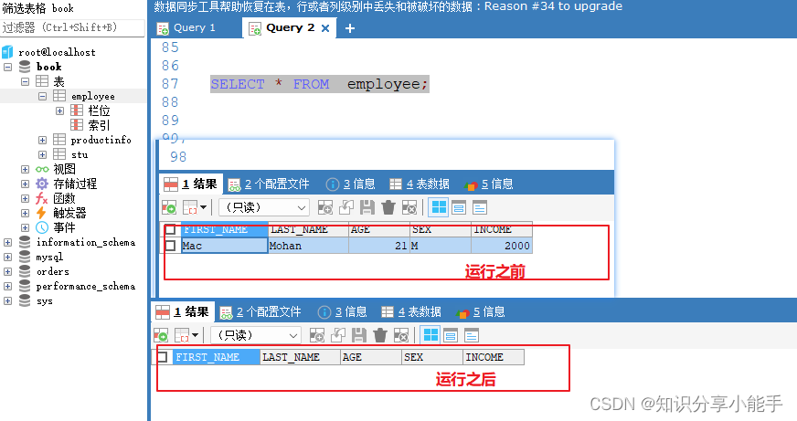 pymysql 突然连不上_mysql_05