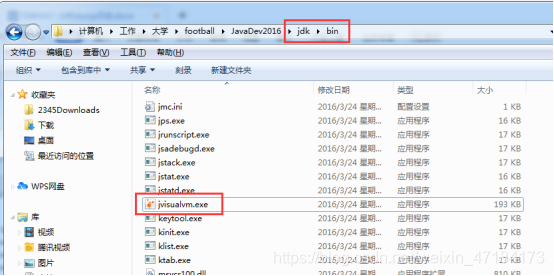 mat 分析java dump 怎么看_java_03