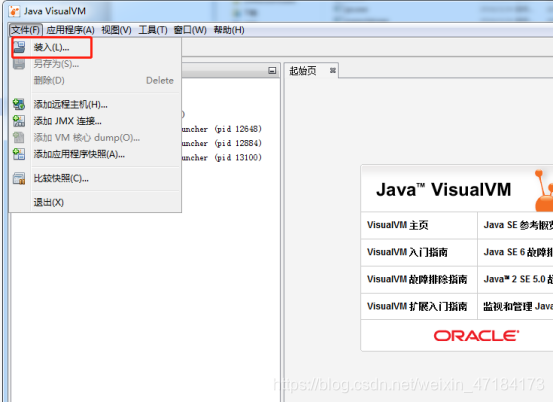 mat 分析java dump 怎么看_mat 分析java dump 怎么看_04