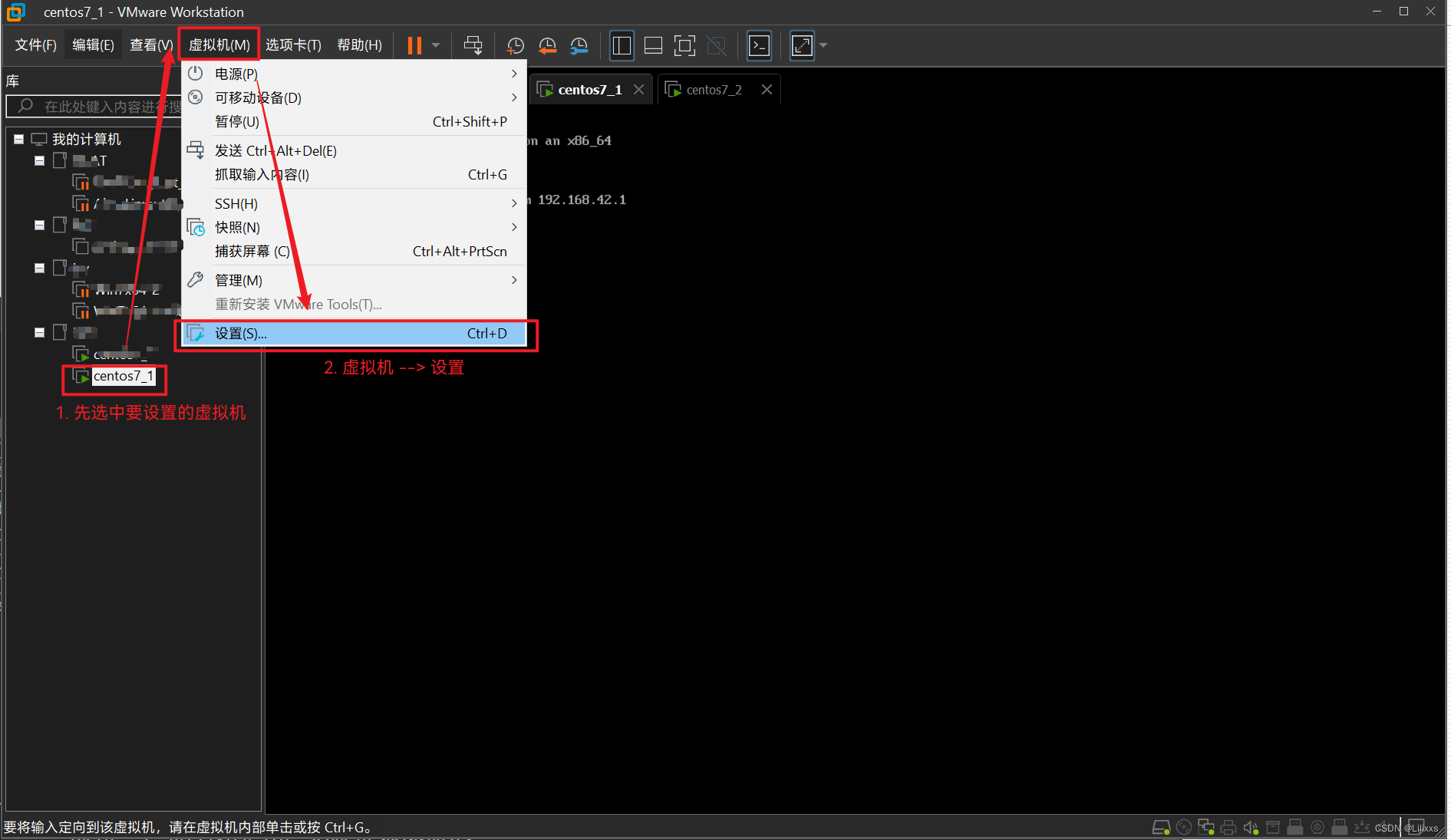 centos 虚拟机 无法连外网_NAT_08