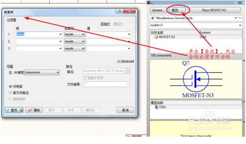 Altium Designer 没有电阻元器件_焊盘_02