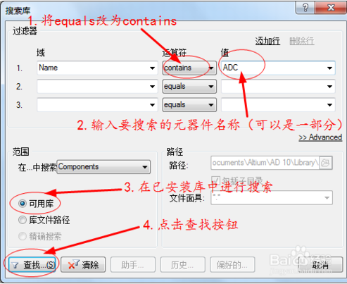 Altium Designer 没有电阻元器件_封装_03