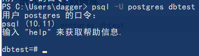 postgresql找不到指定文件_sql_04